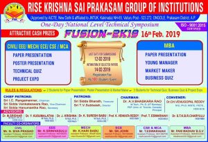FUSION 2K19 ,One Day National Level Technical Symposium , 16th Feb’18 Events : Paper Presentation , Poster ,Quiz and Projects.