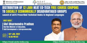 Login to NEAT portal and utilizes these free coupons
